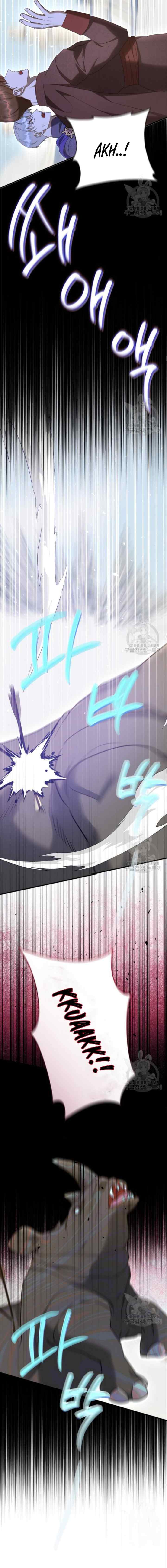 Apresentando-se para o serviço, Duquesa! chapter 56 halaman 6