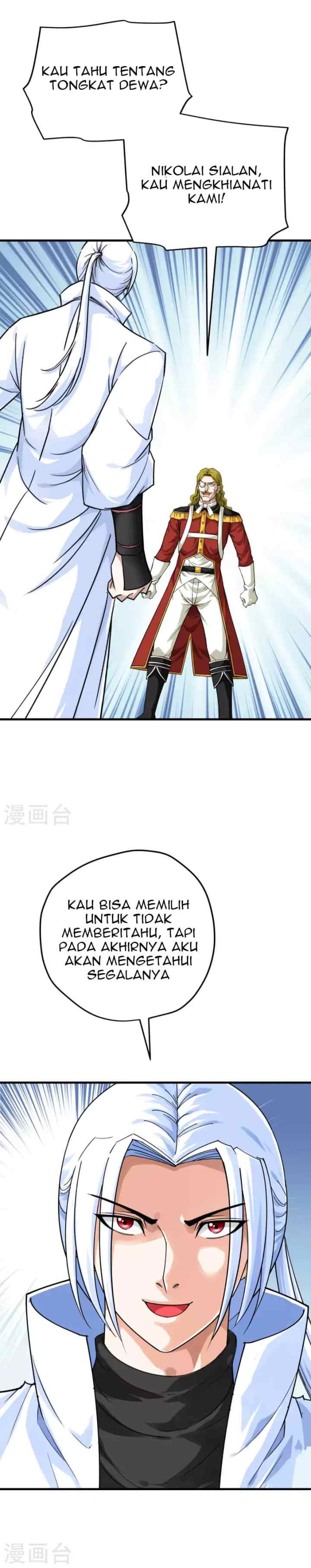 Rebirth I Am The Great God chapter 221 halaman 9