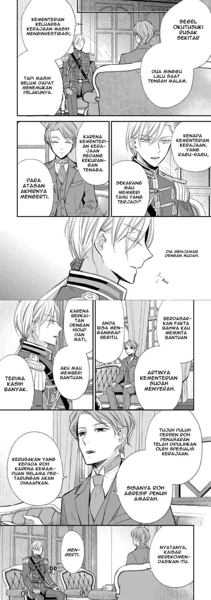 My Blissful Marriage chapter 22 halaman 7