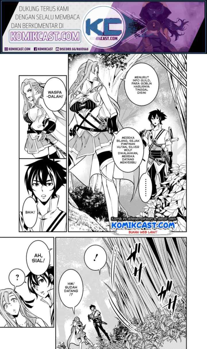 Shijou Saikyou no Mahou Kenshi, F Rank Boukensha ni Tensei Suru chapter 21 halaman 15