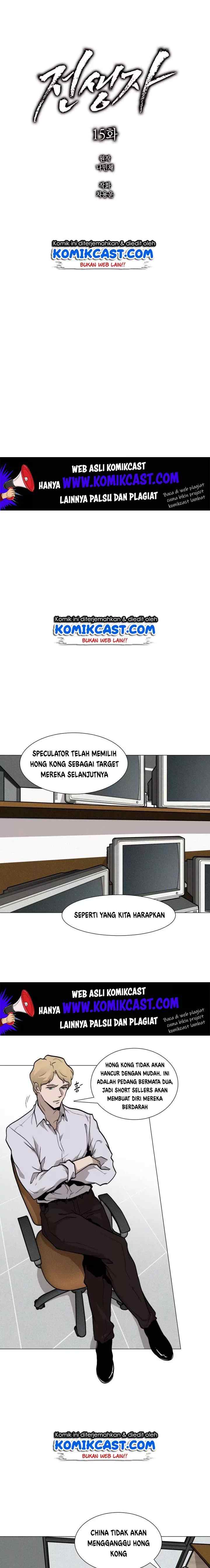 Past Life Regressor chapter 15 halaman 4