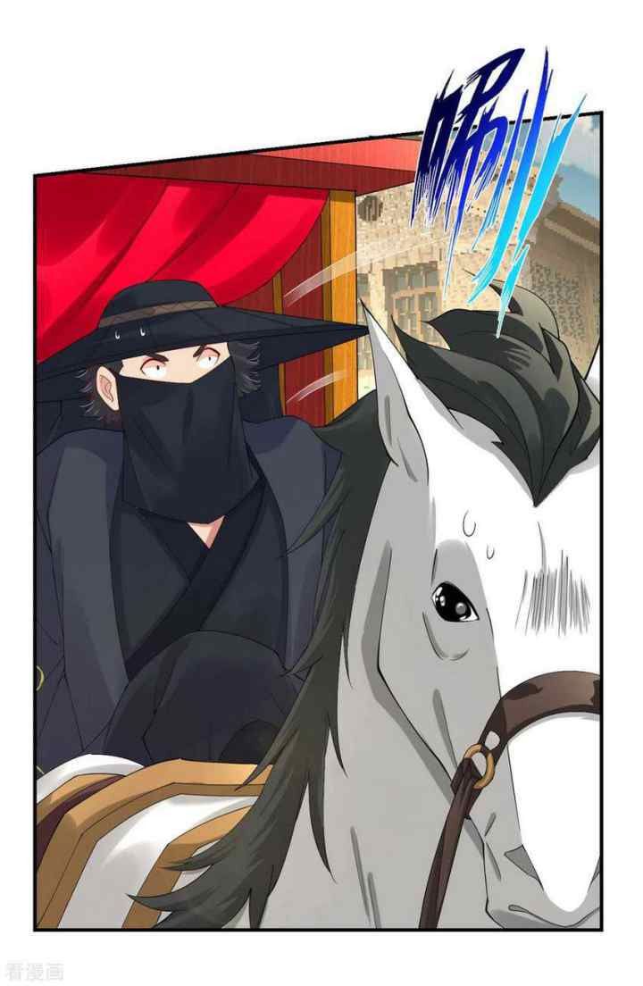 Reborn of War God chapter 159 halaman 14