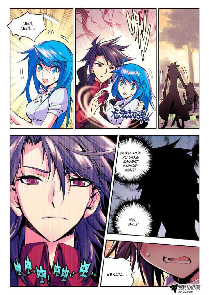 Shen Yin Wang Zuo chapter 26 halaman 7