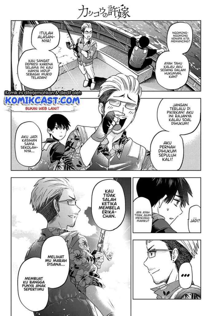 The Cuckoo's Fiancee chapter 111 halaman 9