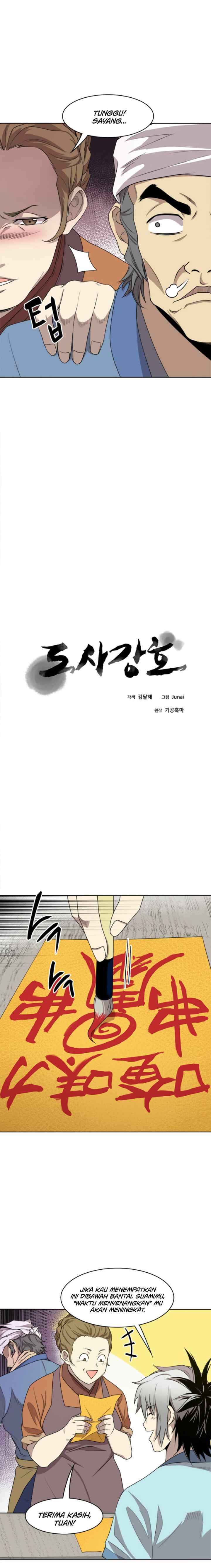 Strongest Fighter chapter 11 halaman 4