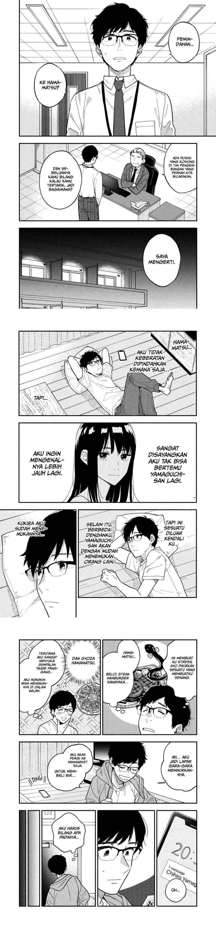 A Rare Marriage: How to Grill Our Love chapter 1 halaman 6