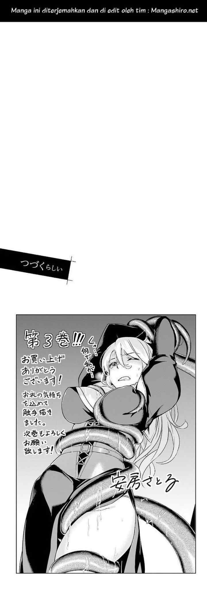 Nidome no Jinsei wo Isekai de chapter 15 halaman 14