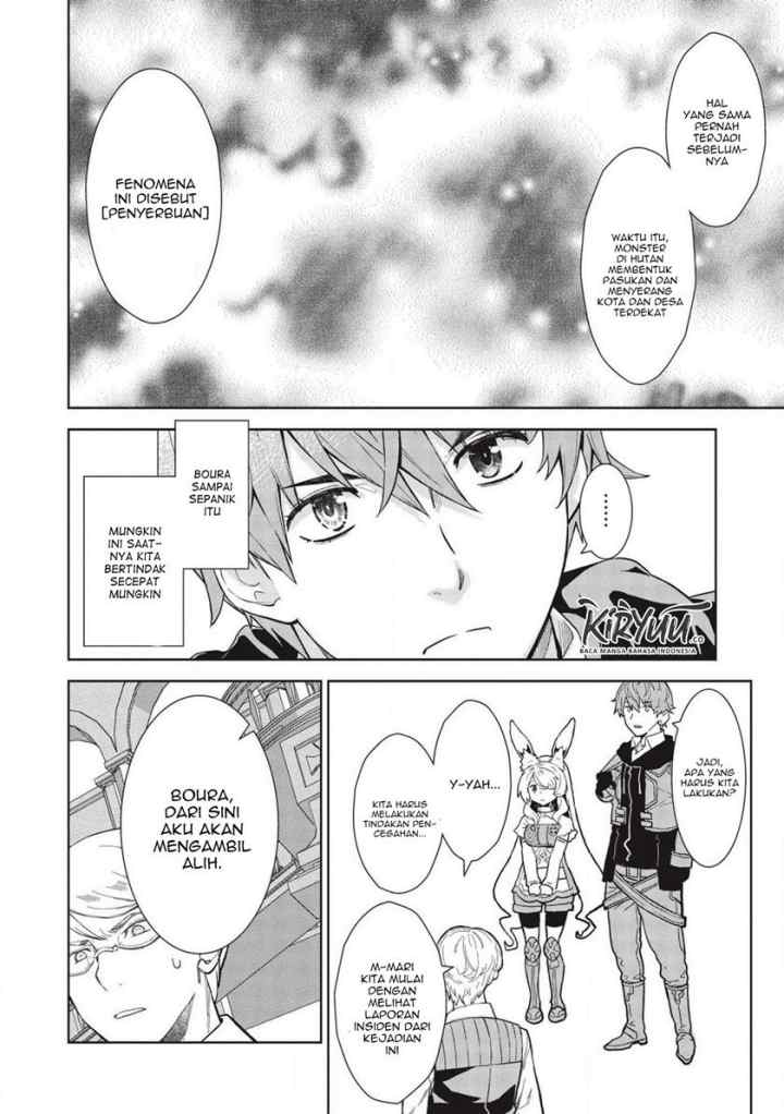 Magan to Dangan o Tsukatte Isekai o Buchinuku! chapter 12 halaman 7