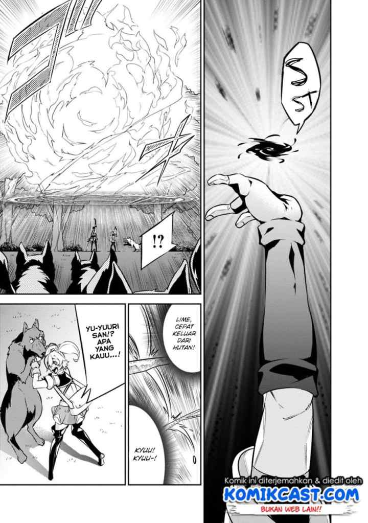 Shijou Saikyou no Mahou Kenshi, F Rank Boukensha ni Tensei Suru chapter 13 halaman 12
