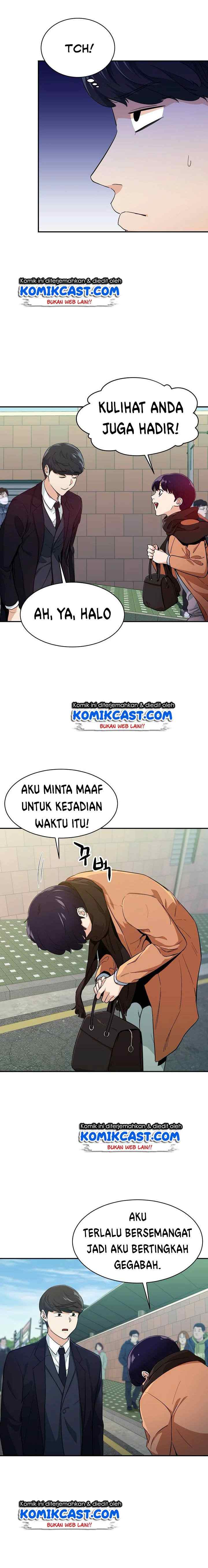 My Dad Is Too Strong chapter 27 halaman 15