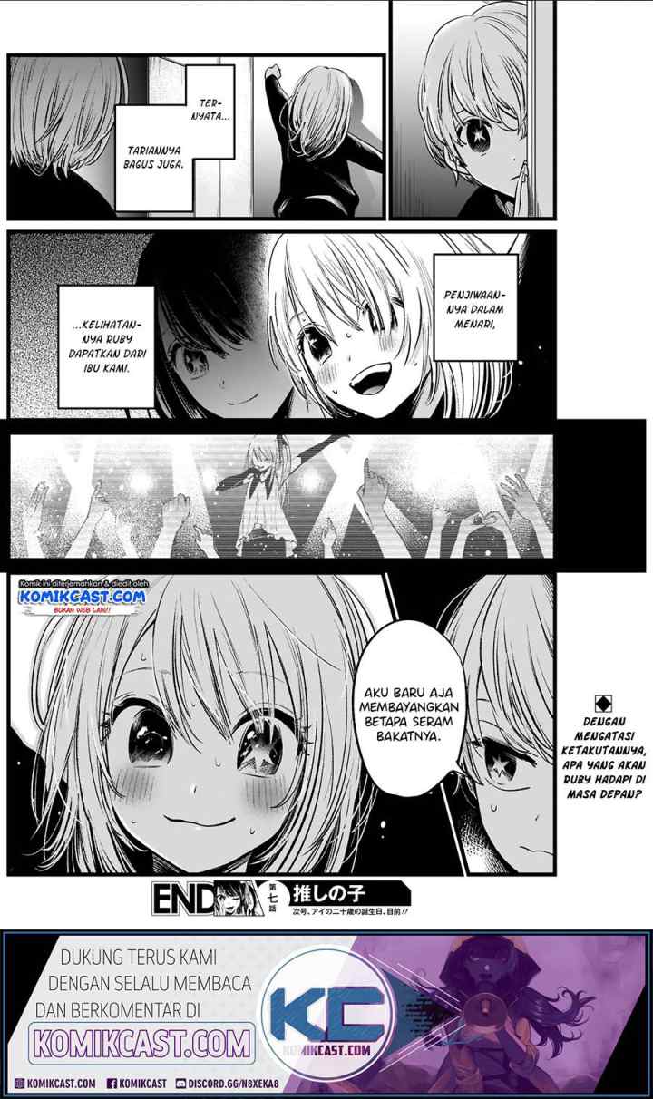 Oshi no Ko chapter 7 halaman 19