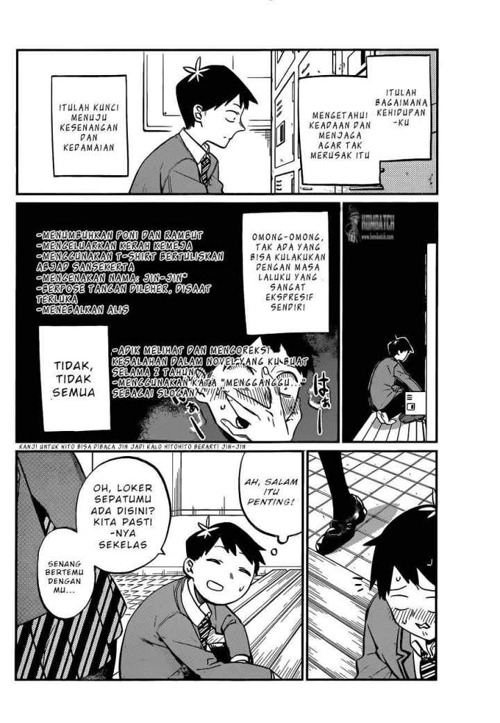 Komi-san wa Komyushou Desu chapter 1 halaman 6