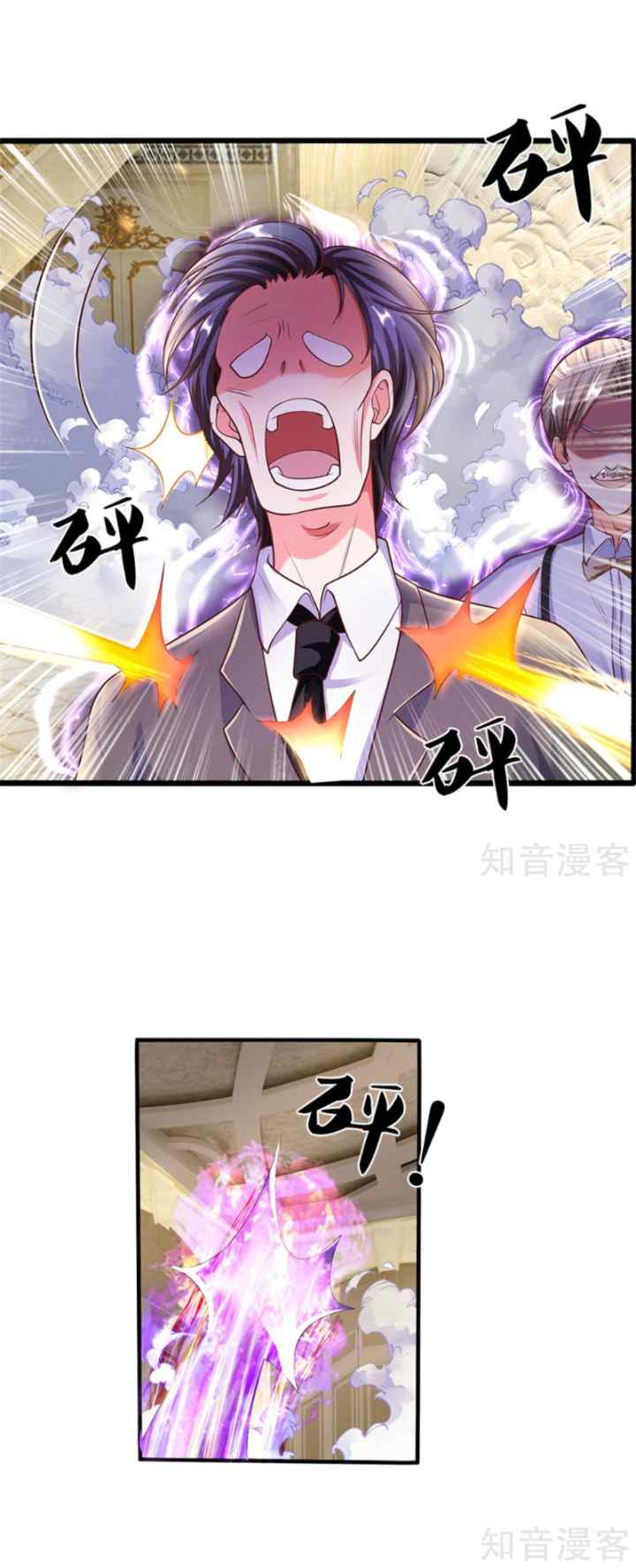 Immortal Daddy Xianzun chapter 186 halaman 10
