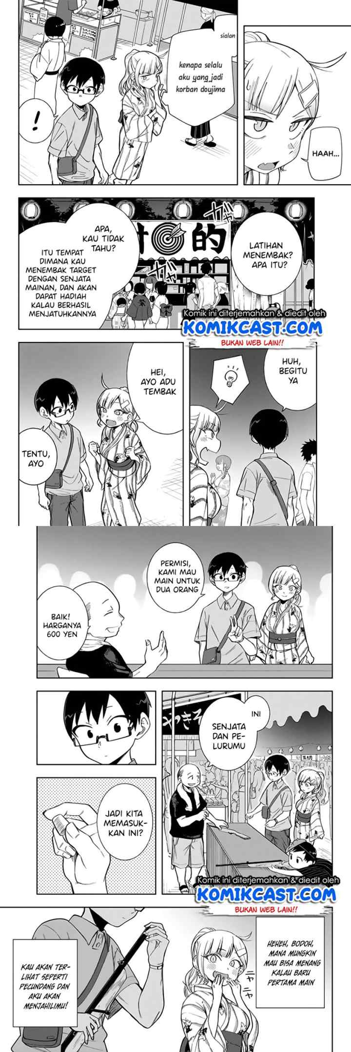 Doujima-kun ha doujinai chapter 12 halaman 4