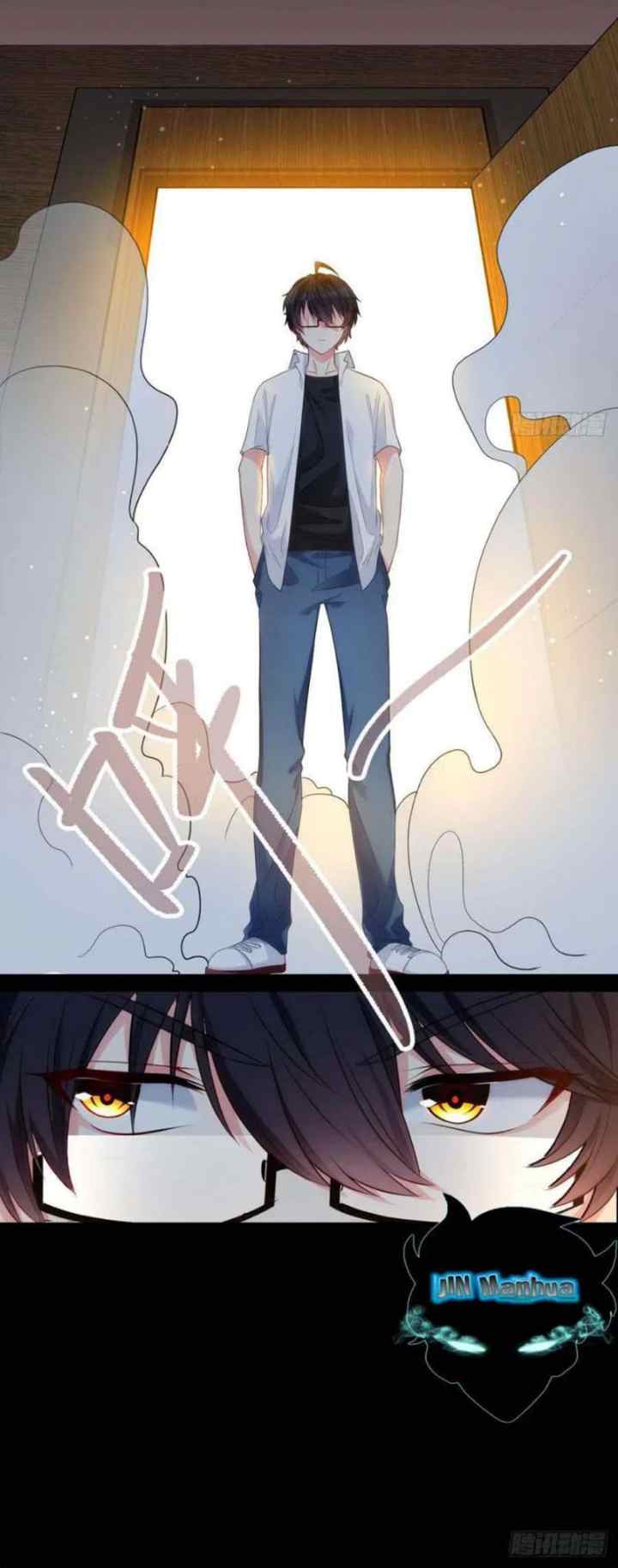 Xianzun Luowuji chapter 7 halaman 10