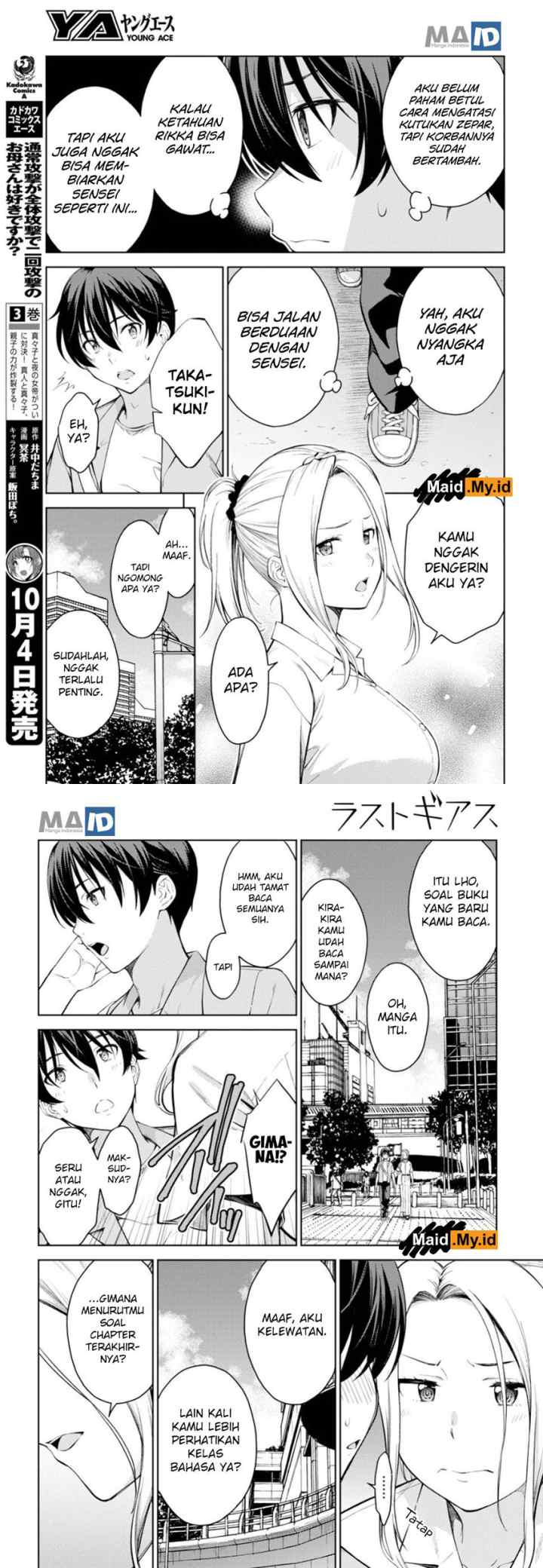 Lust Geass chapter 17 halaman 6