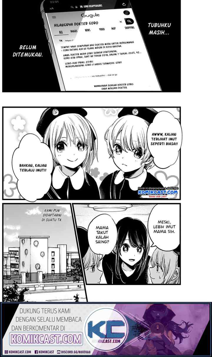 Oshi no Ko chapter 7 halaman 6