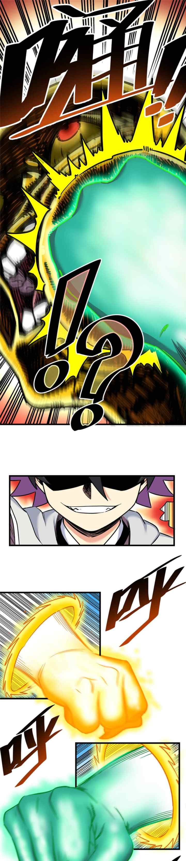 Emperor Domination chapter 70 halaman 10