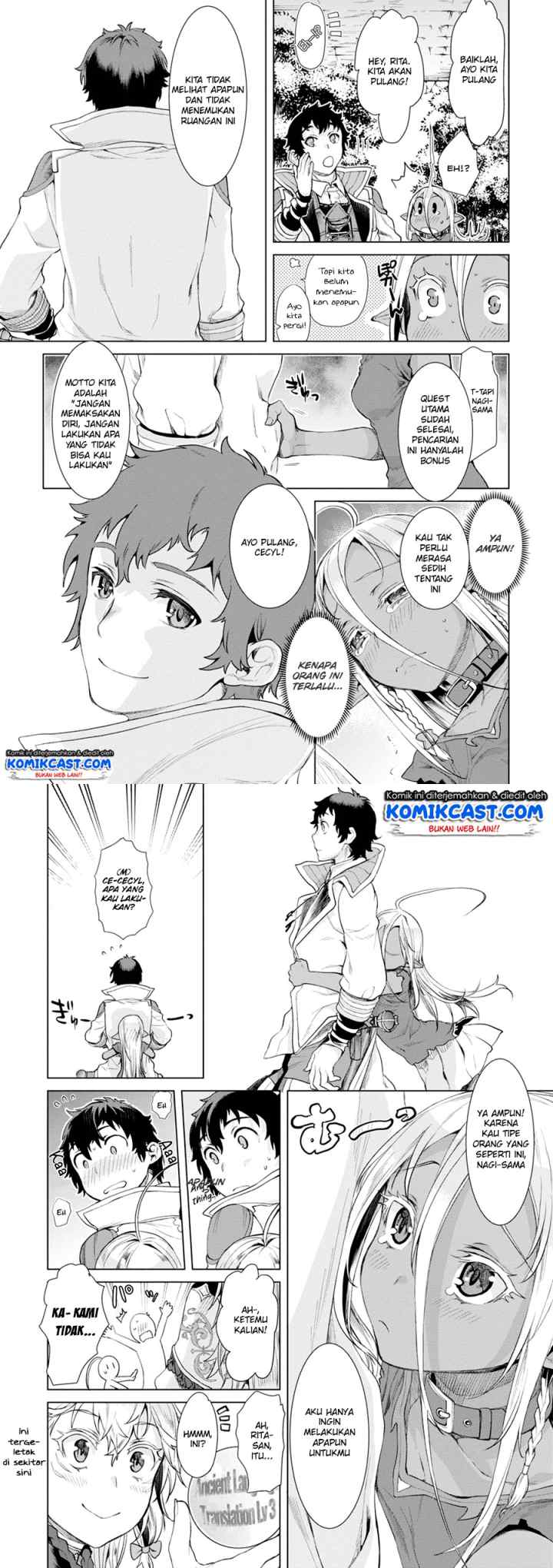 Isekai de Skill wo Kaitai shitara Cheat na Yome ga Zoushoku Shimashita: Gainen Kousa no Structure chapter 12 halaman 5