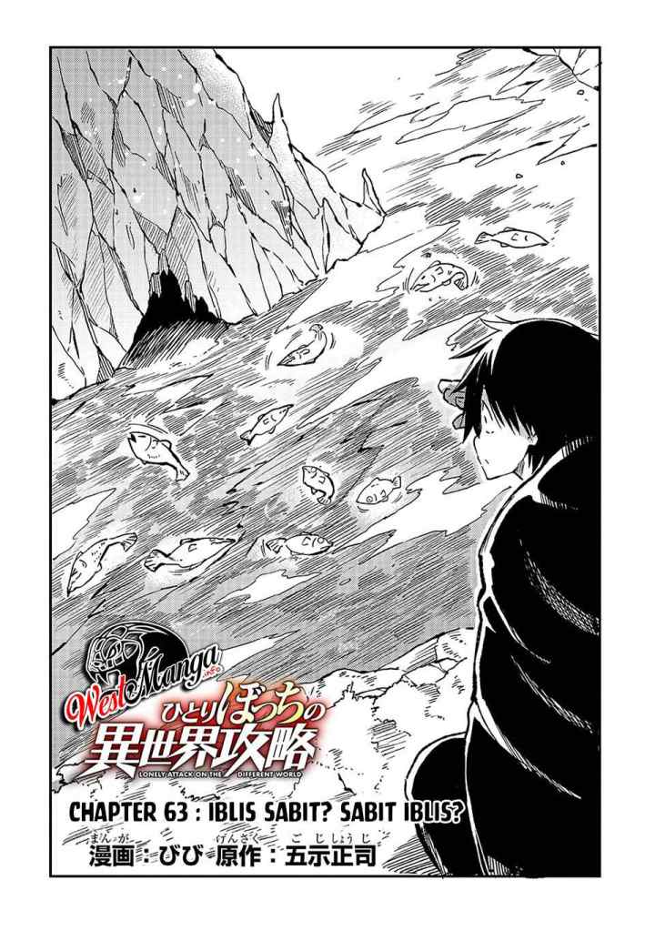 Lonely Attack on the Different World chapter 63 halaman 5