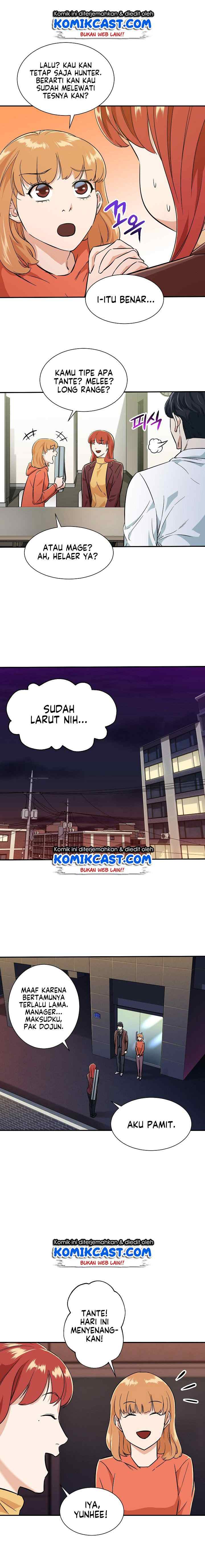 My Dad Is Too Strong chapter 7 halaman 13
