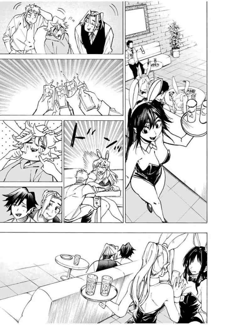 Hyouken no Majutsushi ga Sekai wo Suberu Sekai Saikyou no Majutsushi dearu Shounen wa, Majutsu Gakuin ni Nyuugaku Suru chapter 26 halaman 12