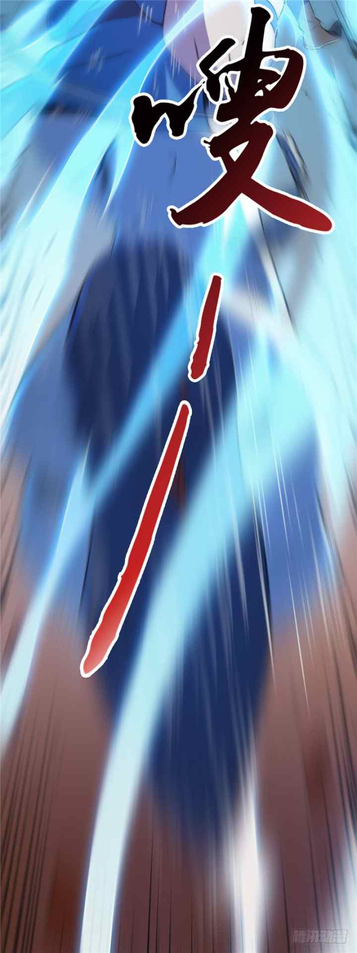 Supreme Godly System chapter 7 halaman 17