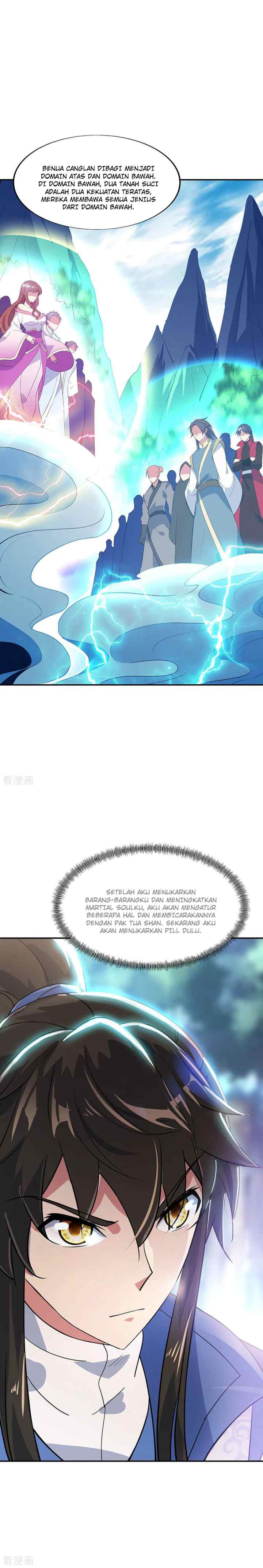 Peerless Soul (Peerless Battle Spirit) chapter 226 halaman 12
