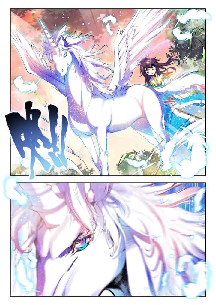 Shen Yin Wang Zuo chapter 61 halaman 5