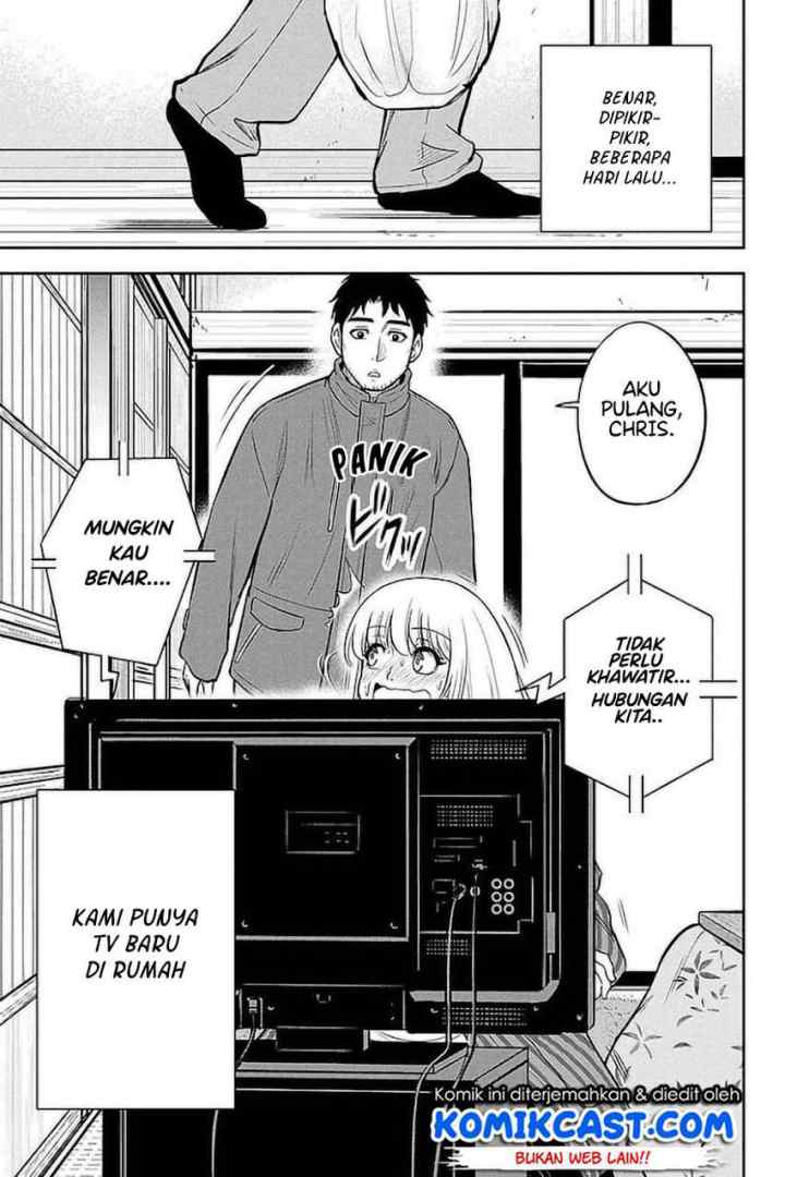 Orenchi ni Kita Onna Kishi to Inakagurashi Surukotoninatta Ken chapter 74 halaman 4