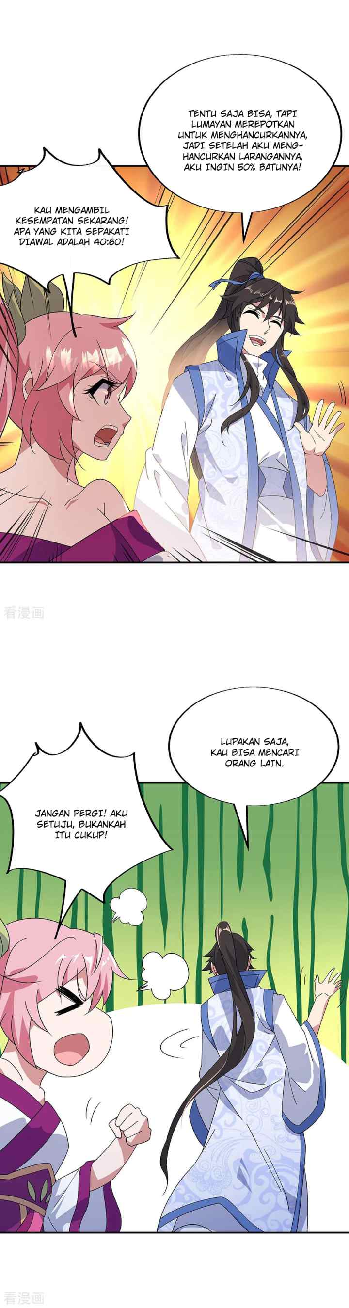 Peerless Soul (Peerless Battle Spirit) chapter 215 halaman 4
