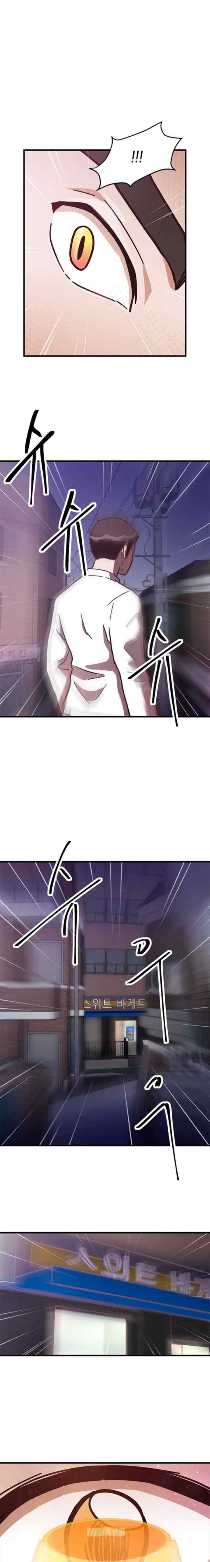 The World Greatest Bakery chapter 6 halaman 4