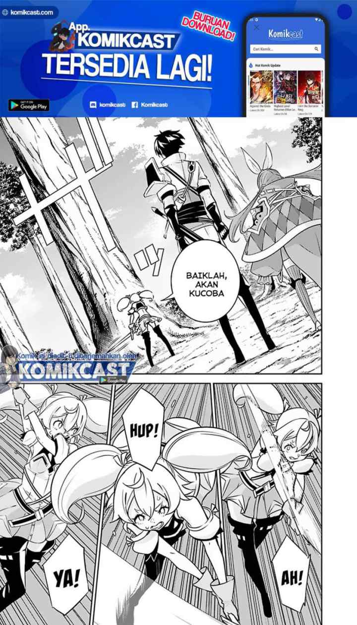Shijou Saikyou no Mahou Kenshi, F Rank Boukensha ni Tensei Suru chapter 28 halaman 9