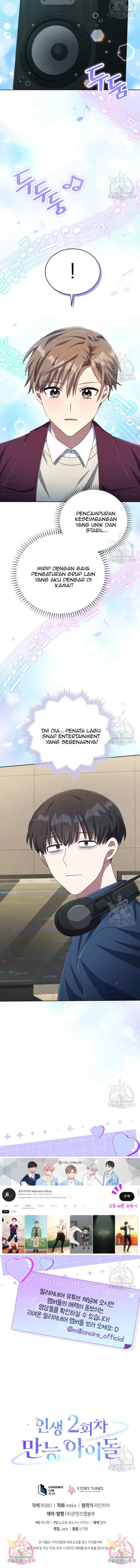 The Second Life of an Idol chapter 46 halaman 14