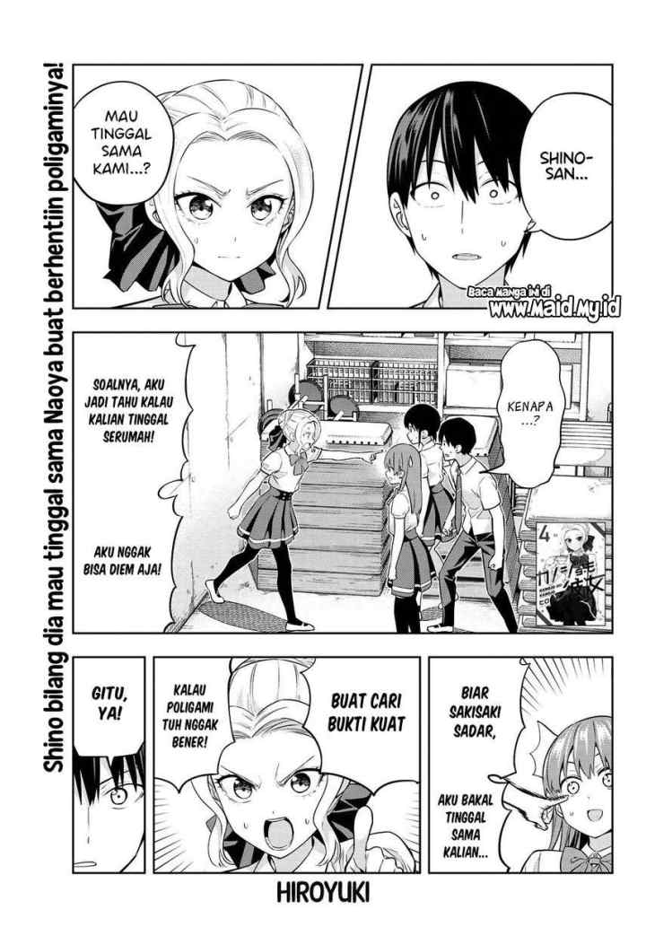Kanojo mo Kanojo chapter 43 halaman 4