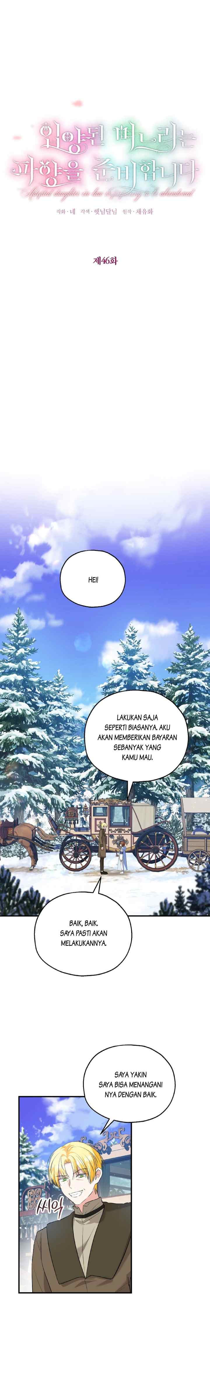 I Don't Want To Be Duke's Adopted Daughter-in-law chapter 46 halaman 4