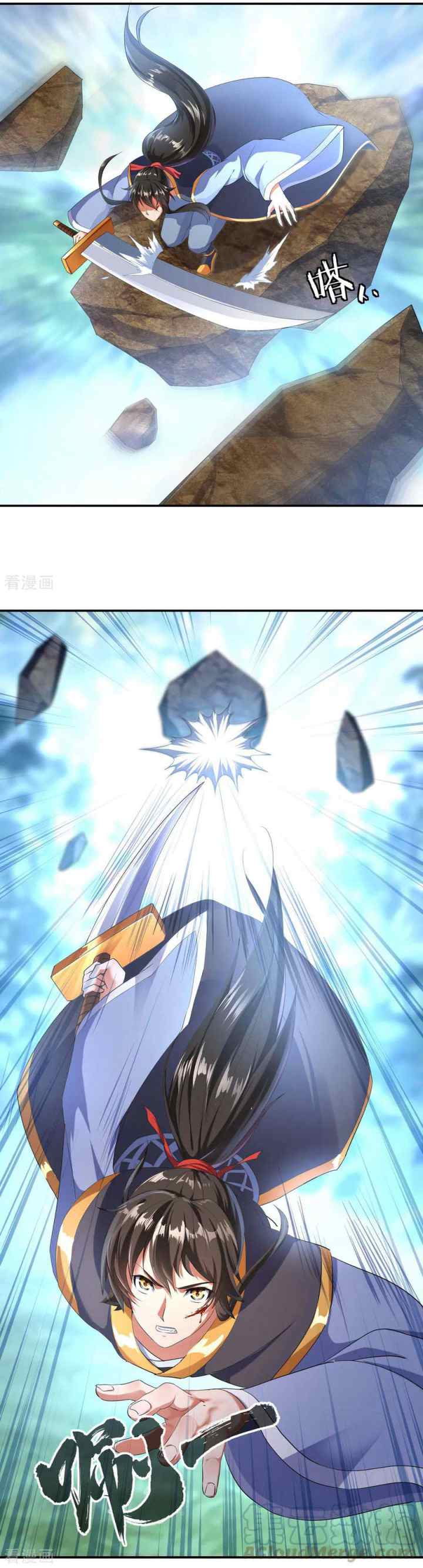Peerless Soul (Peerless Battle Spirit) chapter 9 halaman 6