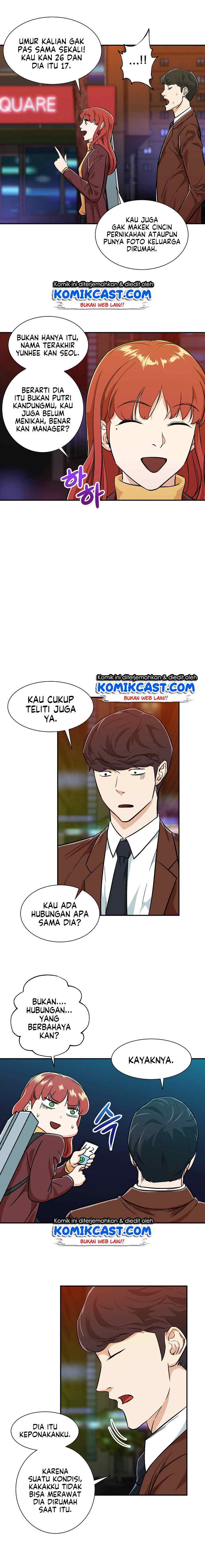 My Dad Is Too Strong chapter 7 halaman 16