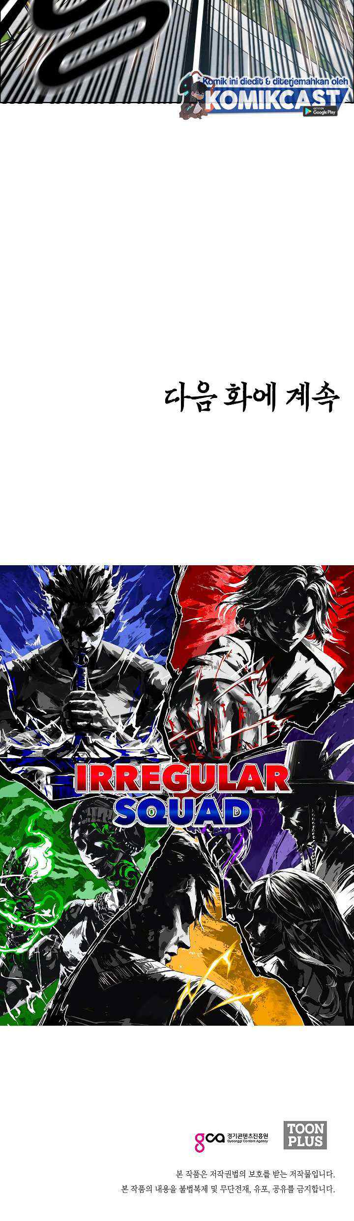 Rooftop Sword Master chapter 67 halaman 13