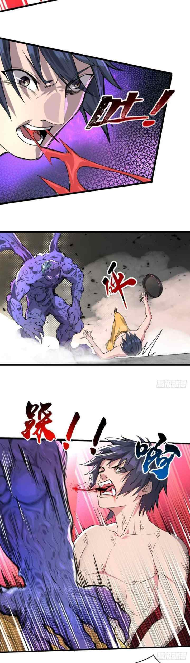 I Deliver Food in Doomday chapter 18 halaman 11