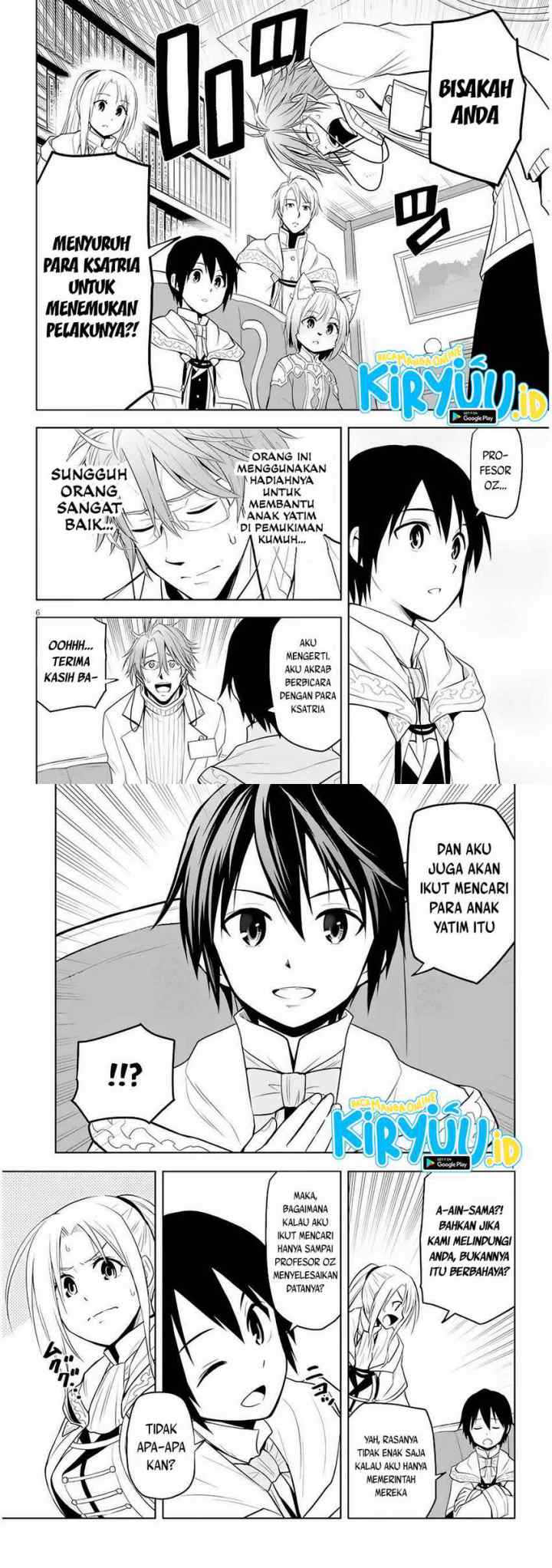 Maseki Gurume: Mamono no Chikara o Tabete Ore wa Saikyou! chapter 31 halaman 4