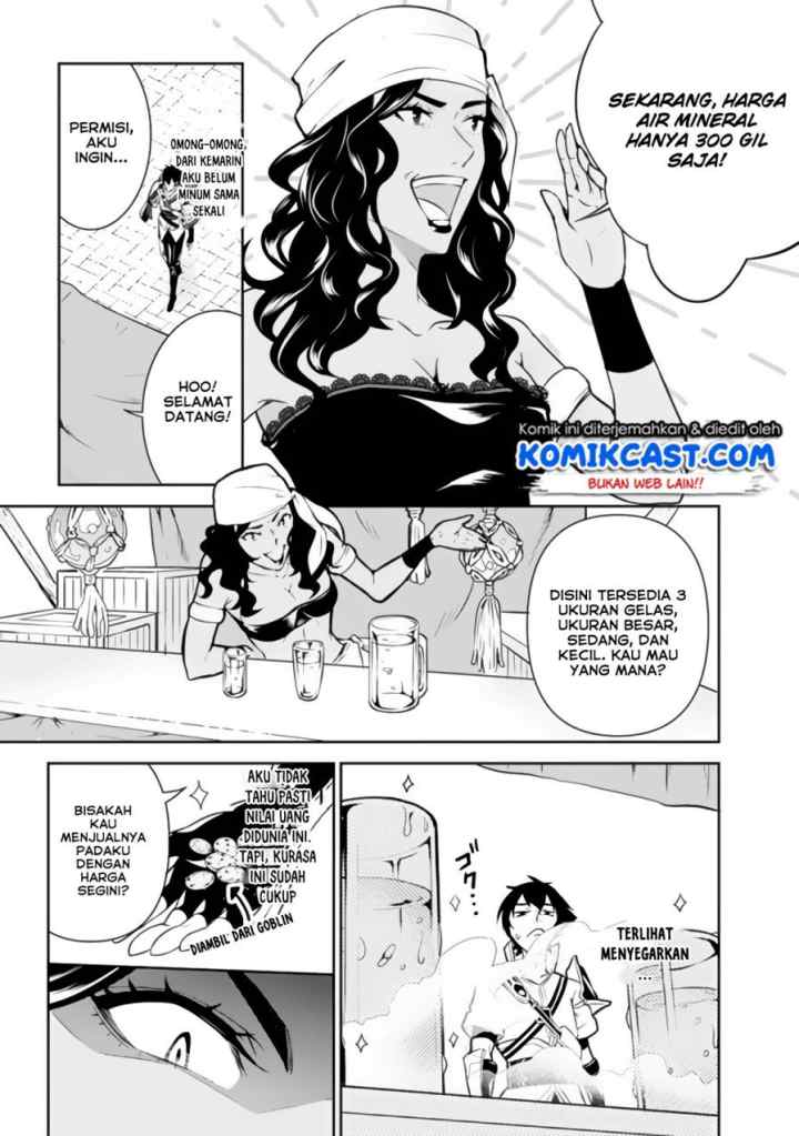 Shijou Saikyou no Mahou Kenshi, F Rank Boukensha ni Tensei Suru chapter 5 halaman 7