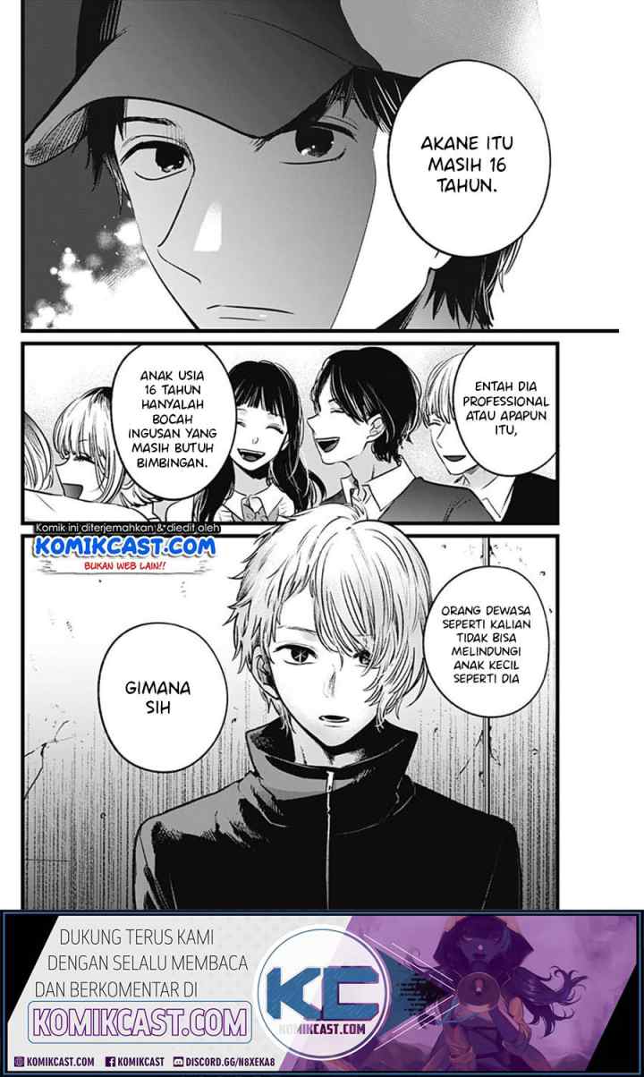 Oshi no Ko chapter 27 halaman 14