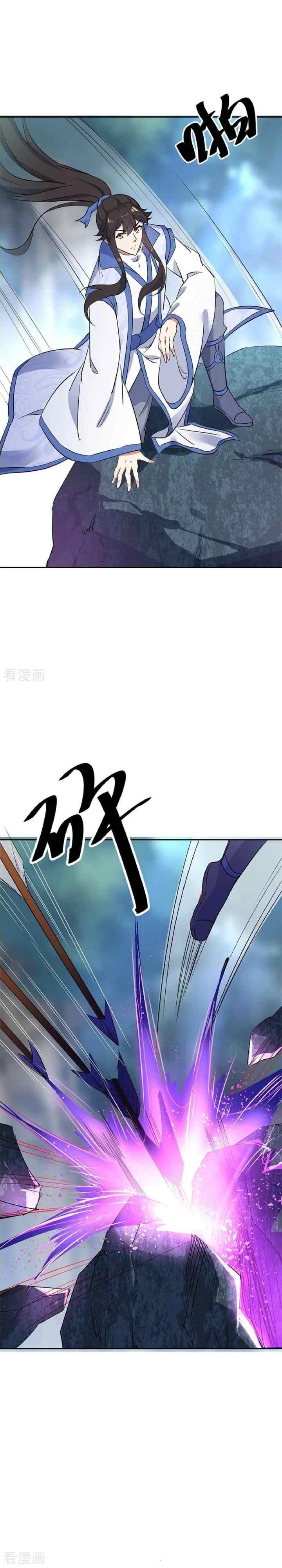 Peerless Soul (Peerless Battle Spirit) chapter 185 halaman 5