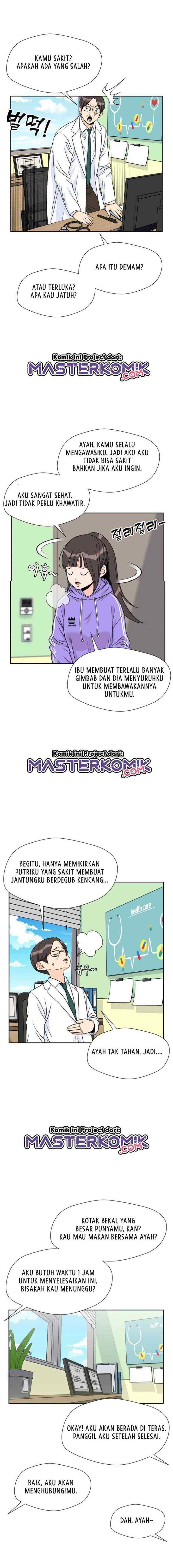 Face Genius chapter 18 halaman 5
