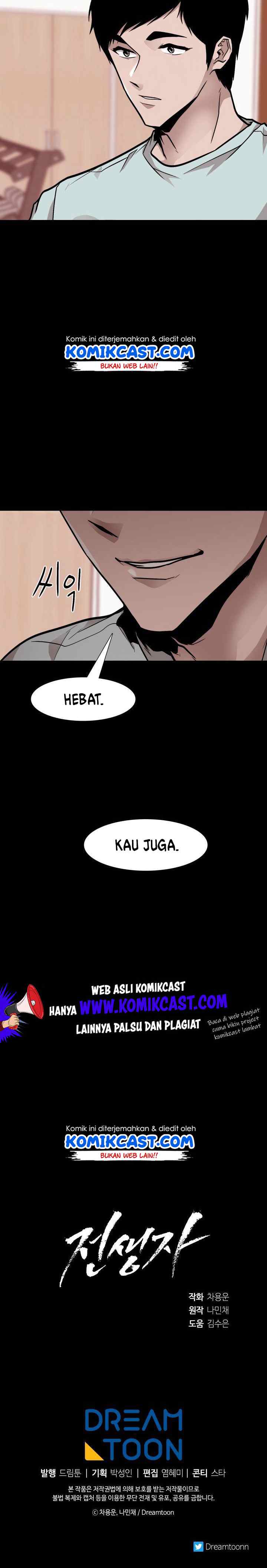Past Life Regressor chapter 20 halaman 19