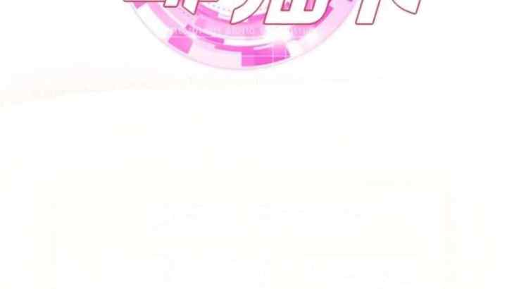 My Harem Depend on Drawing Cards chapter 56 halaman 13