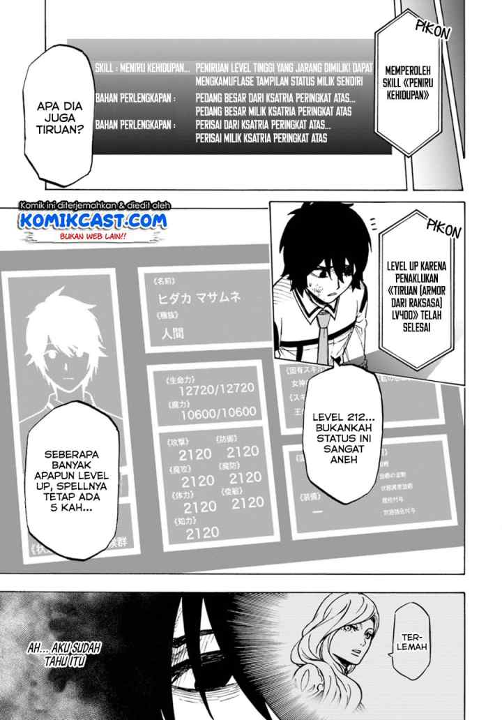 Nito no Taidana Isekai Shoukougun: Saijaku Shoku chapter 2.2 halaman 14