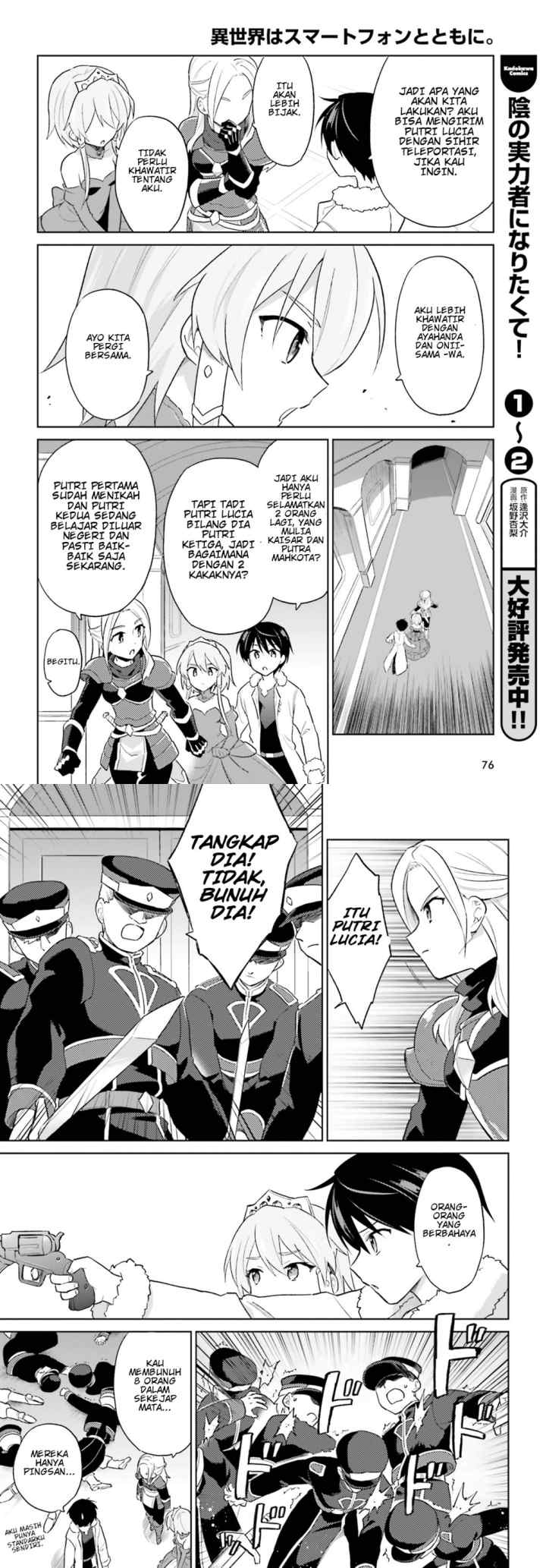 Isekai wa Smartphone to Tomo ni chapter 40 halaman 10