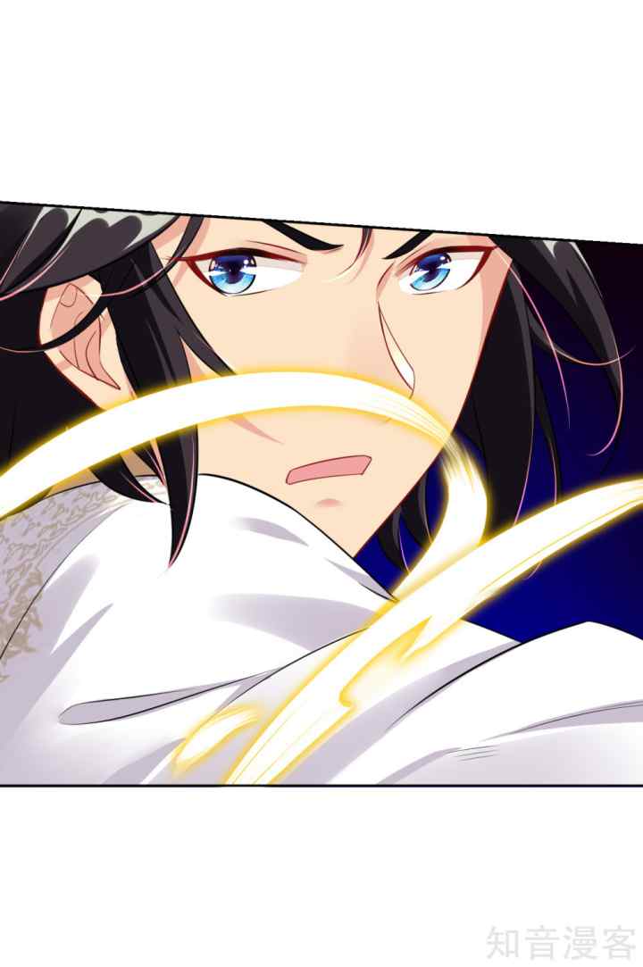 Reborn of War God chapter 38 halaman 12